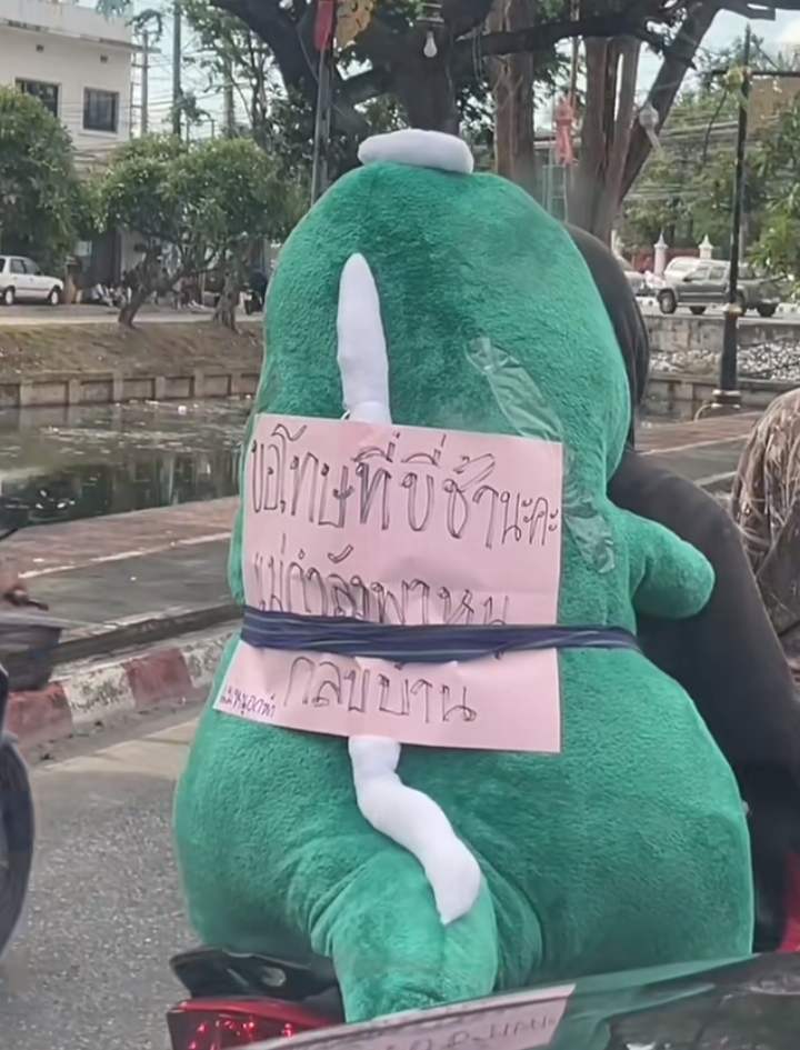 คนอกหัก