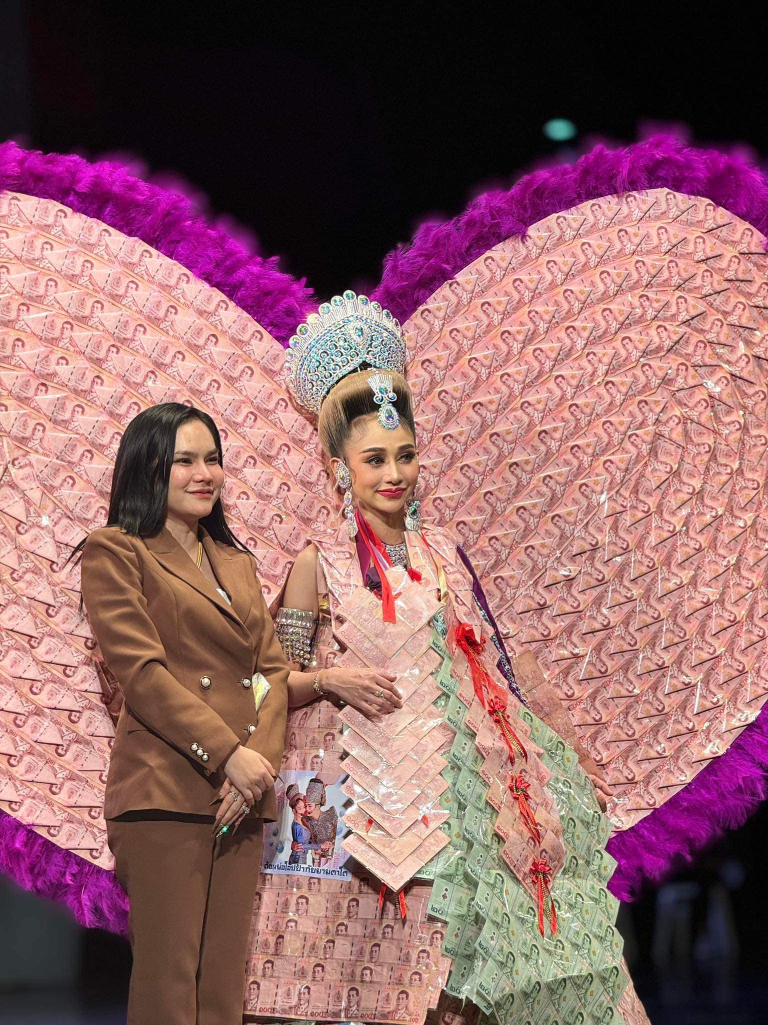  แม่น้ำหนึ่ง