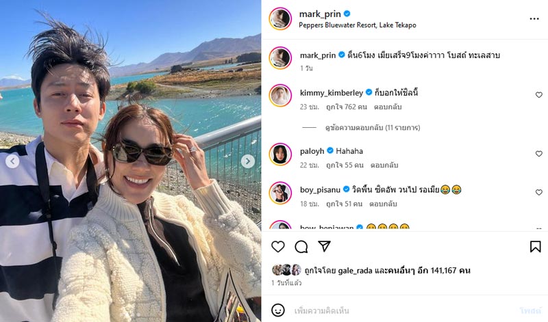 หมาก คิม