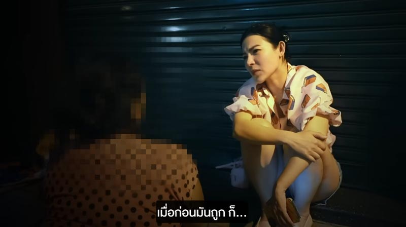 ต้นหอม ศกุนตลา