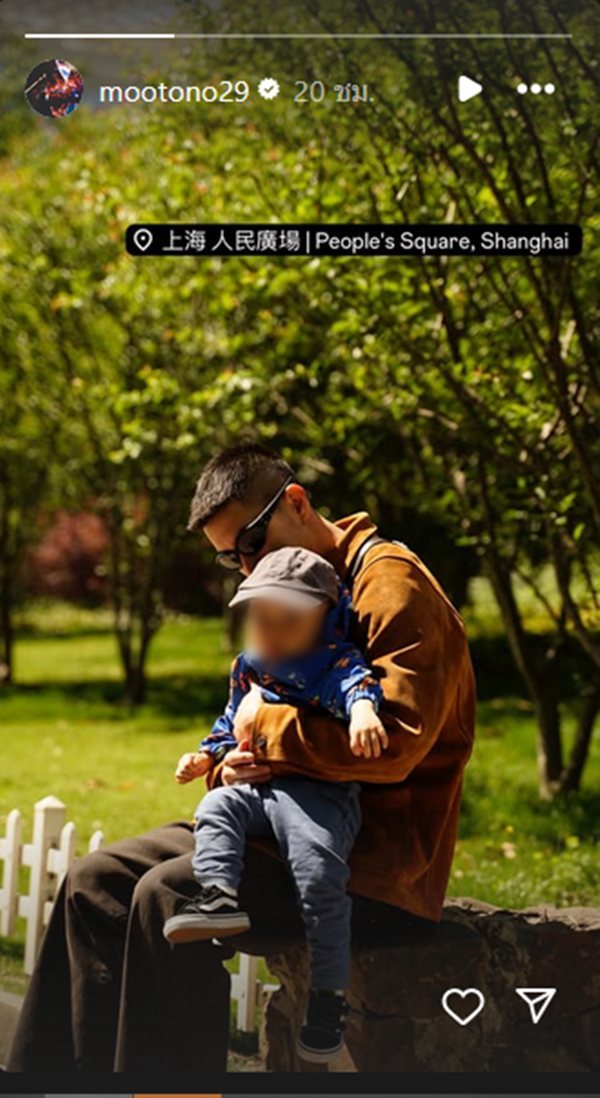 โตโน่ ภาคิน เคลื่อนไหวหลัง ณิชา ณัฏฐณิชา บอกแฮปปี้กับการอยู่คนเดียว