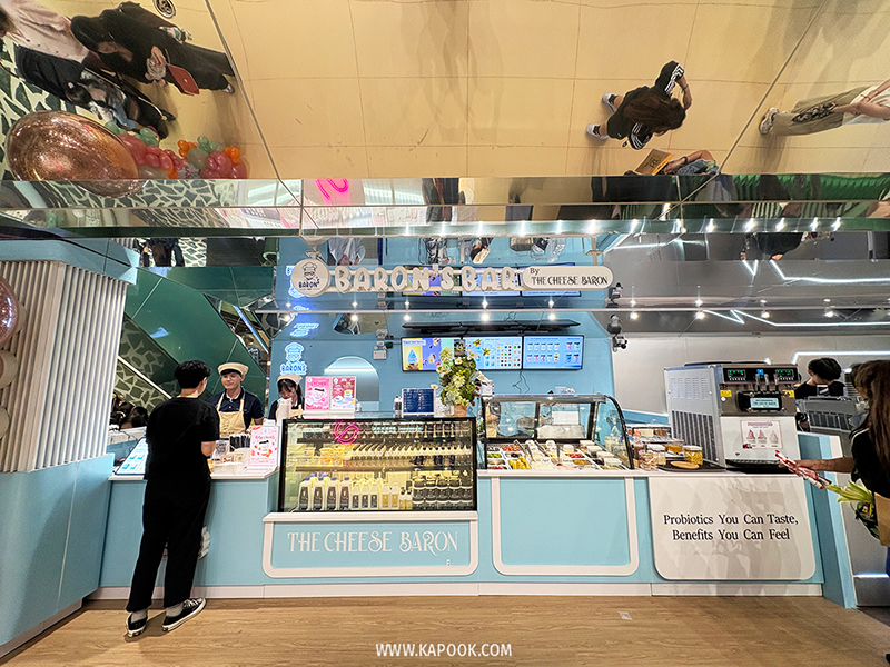 ร้านอาหาร Central Northville