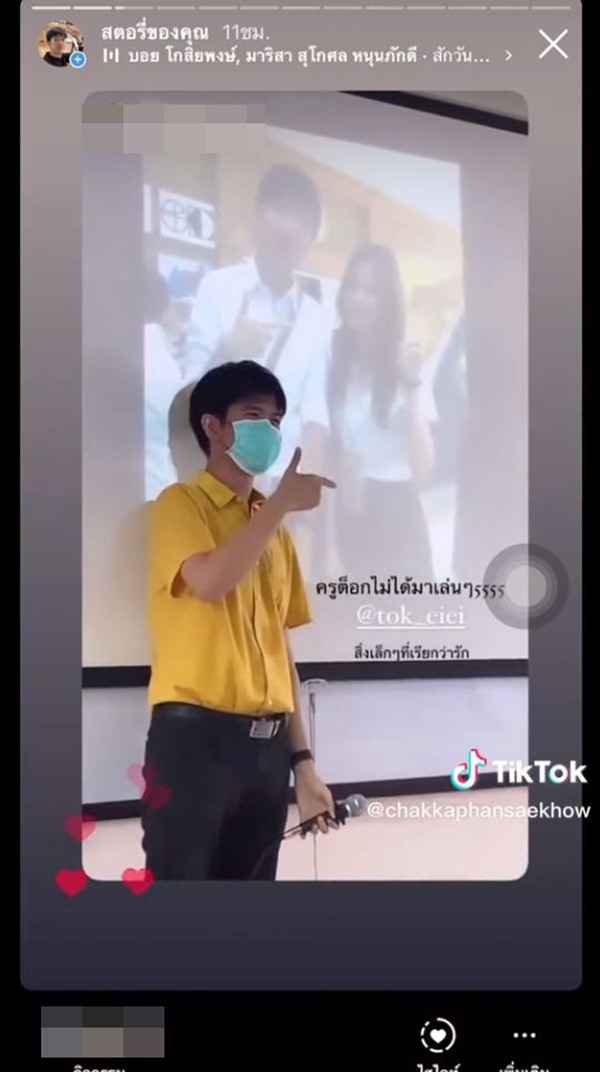 ใบเฟิร์น พิมพ์ชนก 