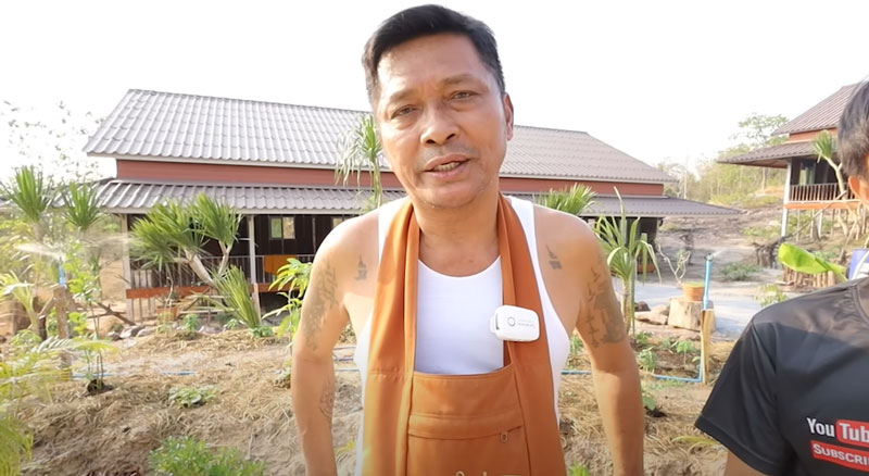 ชูษี เชิญยิ้ม