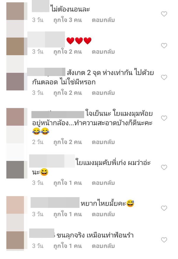 เก่ง ธชย