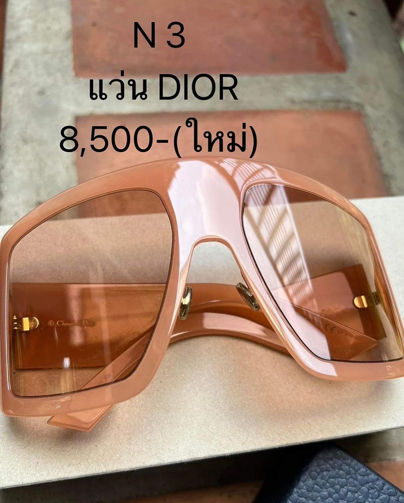 ม้า อรนภา เทขายของแบรนด์เนม 