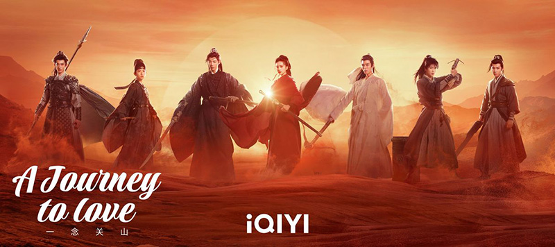 ซีรีส์จีนย้อนยุค ข้ามภูผาหาญท้าลิขิตรัก A Journey to Love