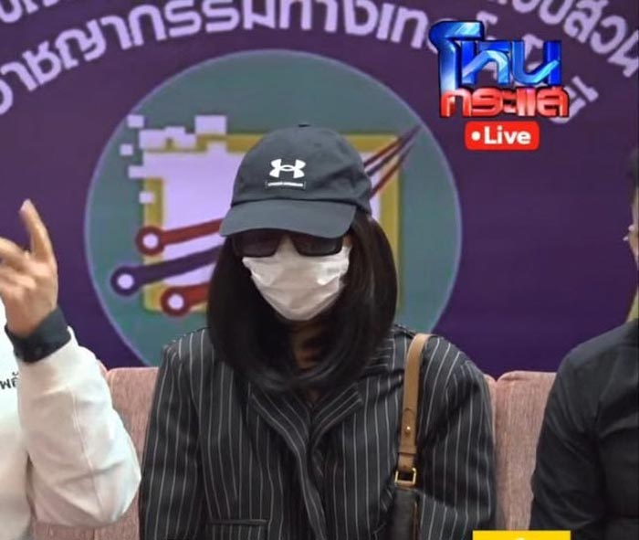 แฟน ยิ้ว วาริ