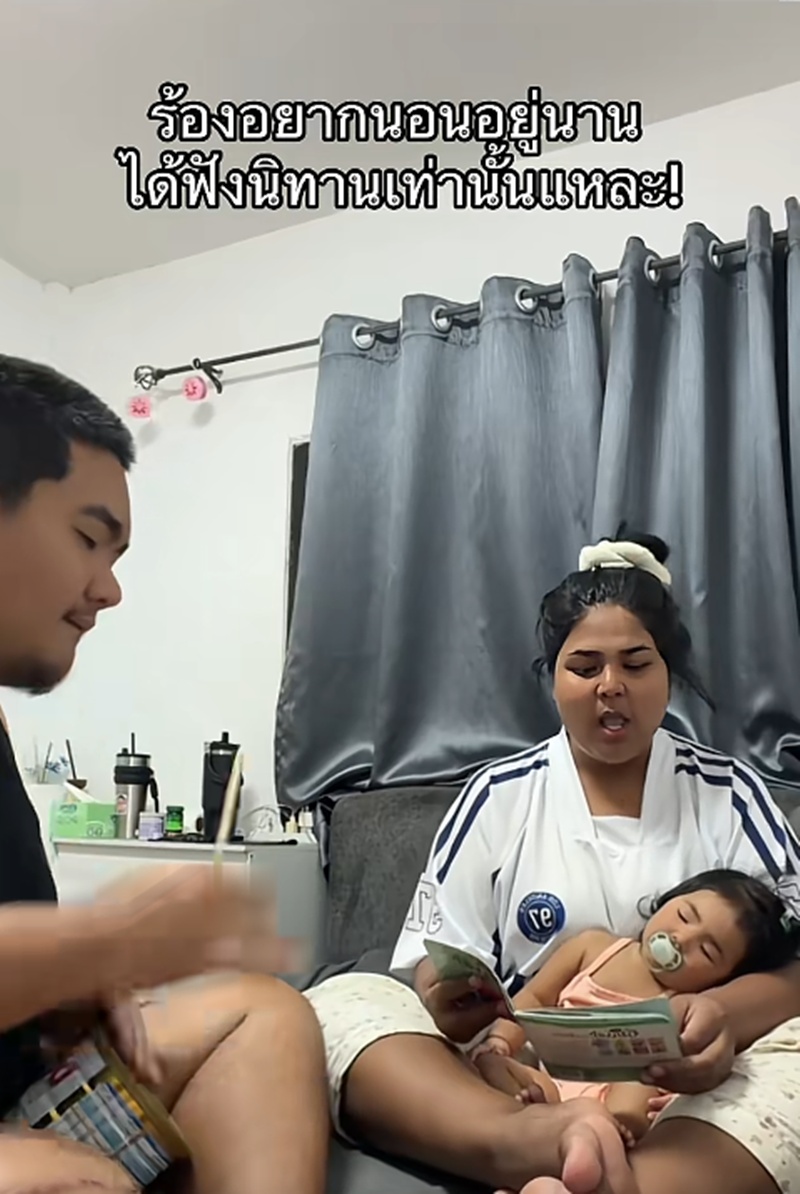กล่อมลูกนอน