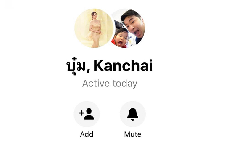 บุ๋ม ปนัดดา