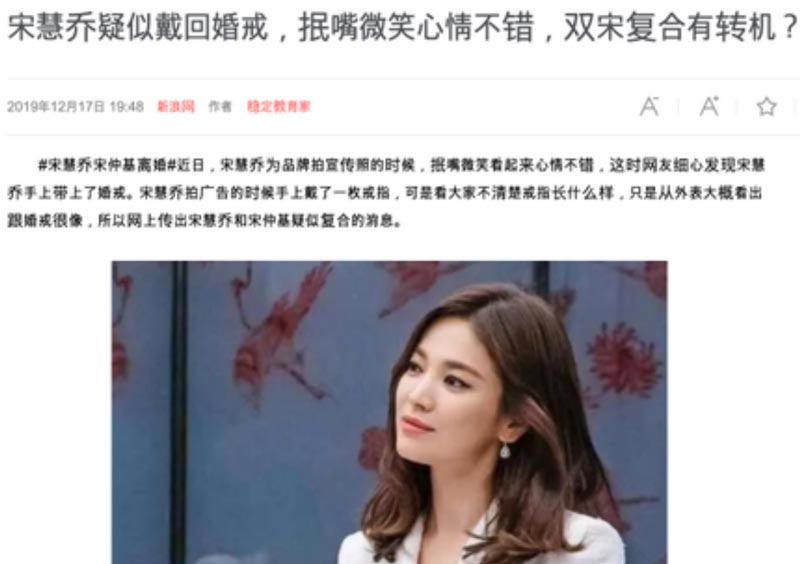 ซงจุงกิ ซองเฮเคียว