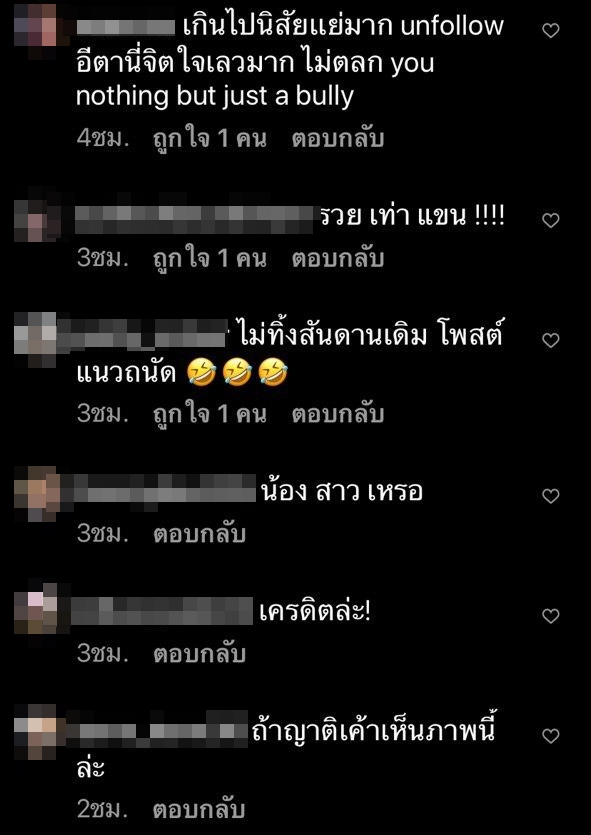 ดีเจพล่ากุ้ง