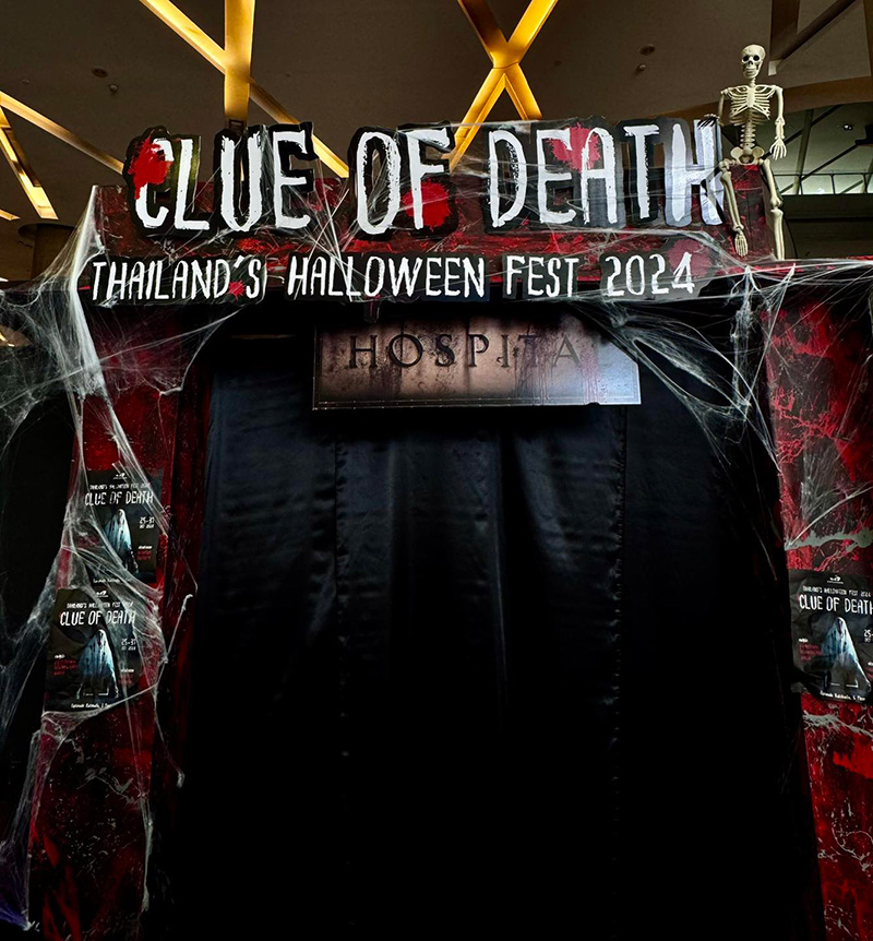 โรงพยาบาลผี Clue of Death