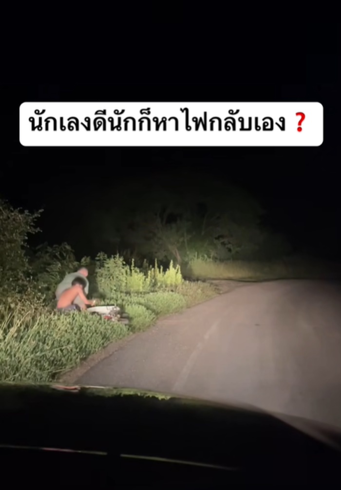 มอเตอร์ไซค์