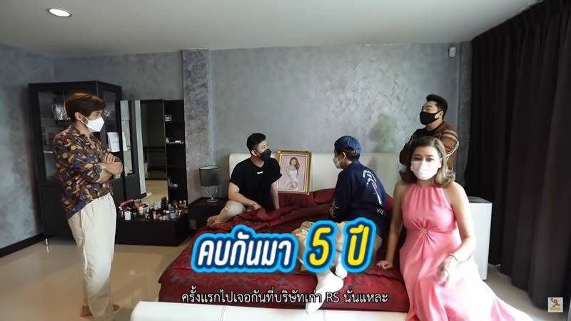 แจ๊ค ธนพล, จ๊ะ นงผณี