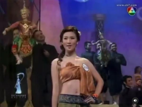 กระติ๊บ ชวัลกร