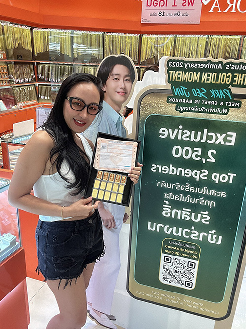 เขมจิรา คือใคร