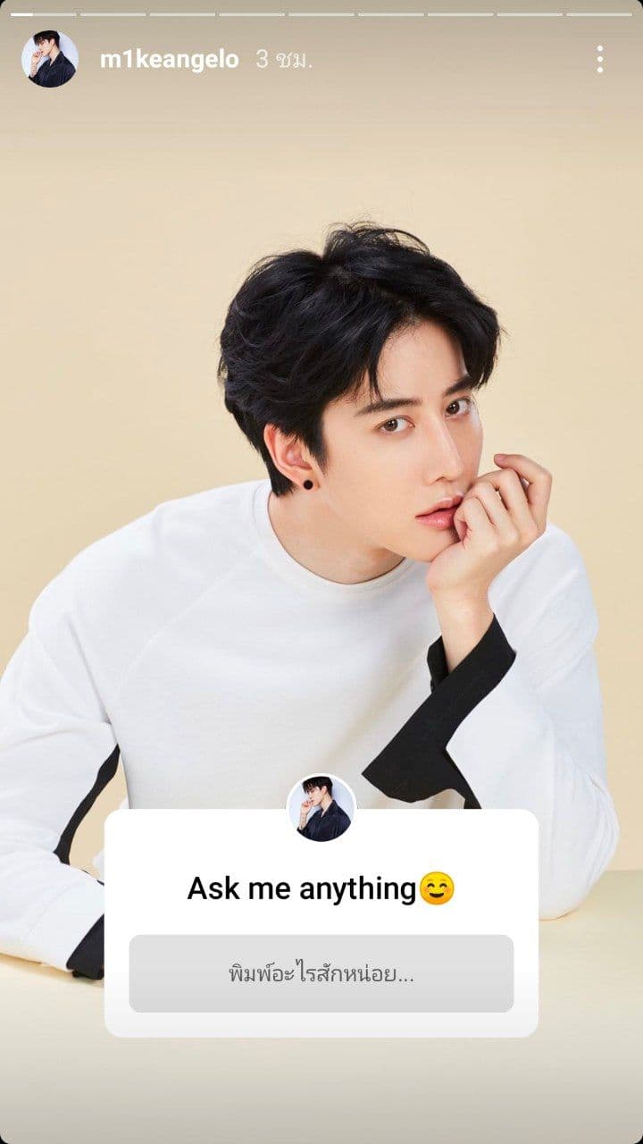 ไมค์ พิรัชต์