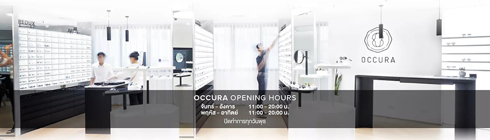 ร้านแว่นตา OCCURA