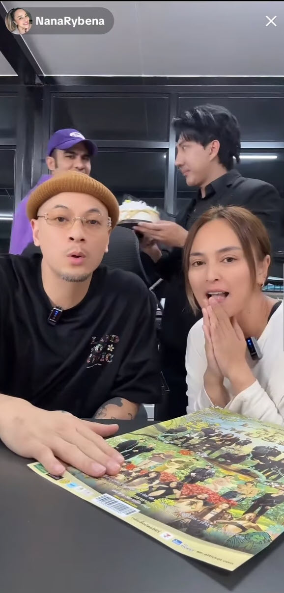 เวย์ ไทยเทเนี่ยม เซอร์ไพรส์วันเกิด นานา ไรบีนา กลางไลฟ์ 