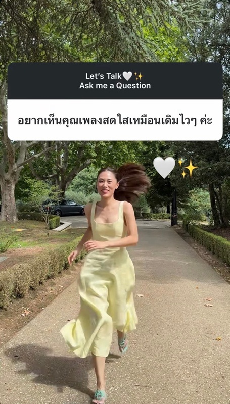 เพลง ชนม์ทิดา ตอบคำถามล่าสุด ทำยังไงให้กลับมายิ้มได้อีกครั้ง