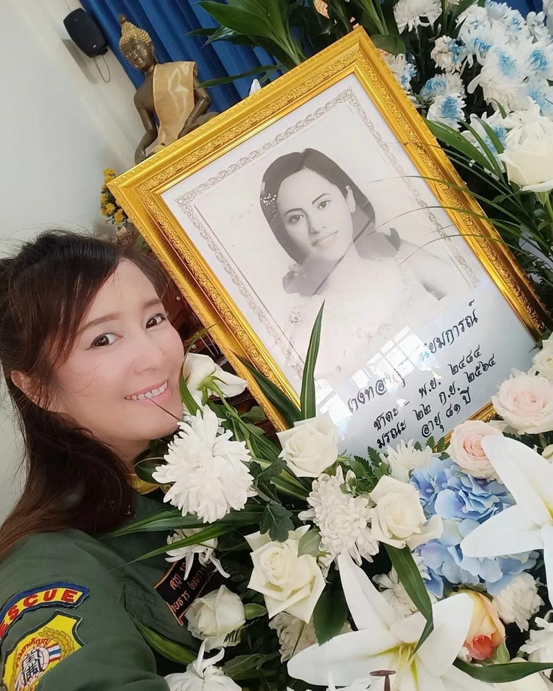 ต่าย สายธาร