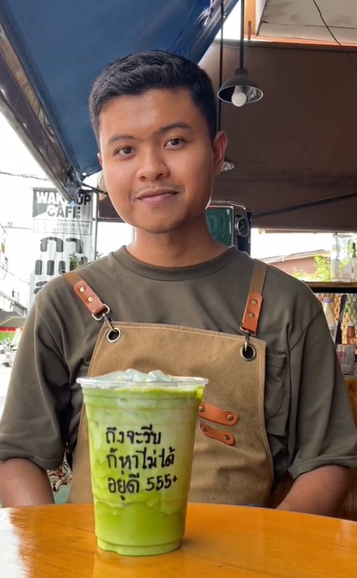 ข้อความคนโสด