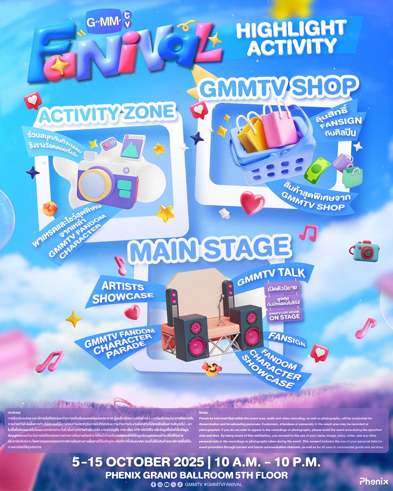 GMMTV