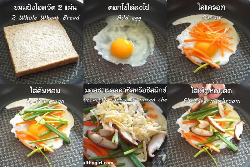 เมนูขนมปัง