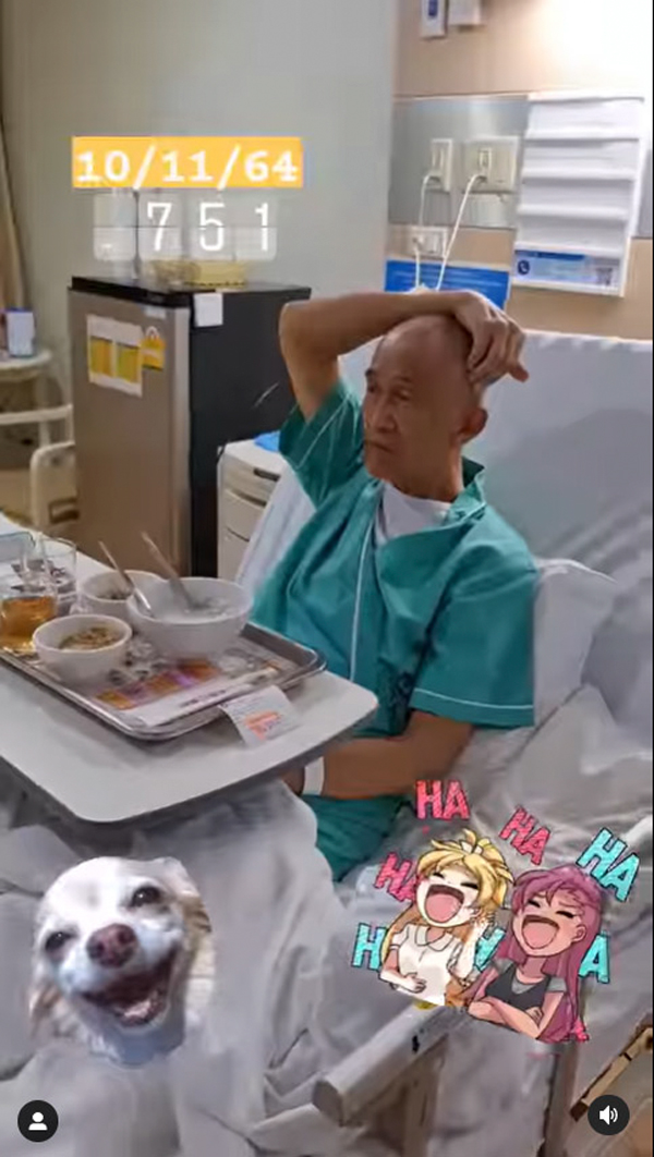 ต้อย เศรษฐา