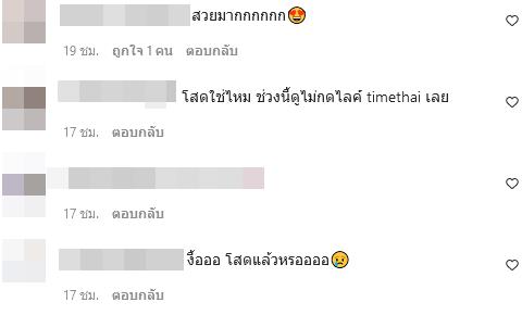 โฟร์ ธามไท