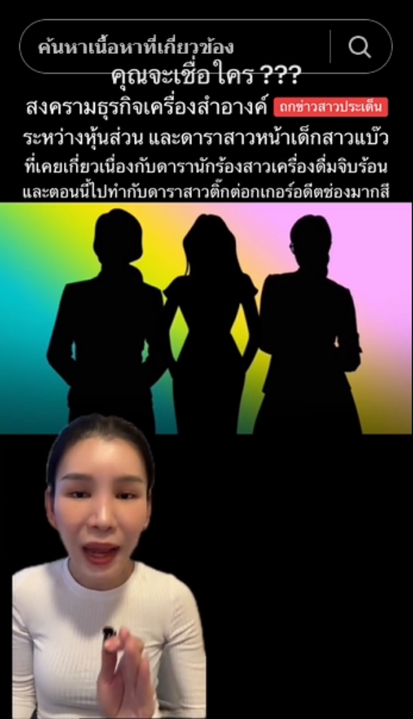 ออม สุชาร์