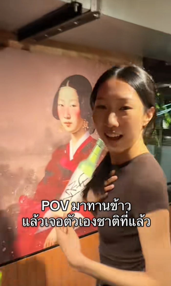 คนหน้าเหมือน