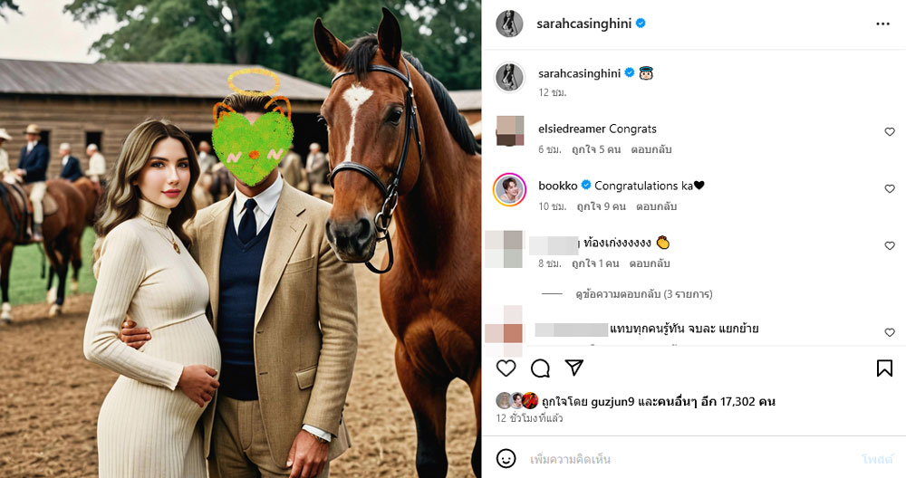 ซาร่า คาซิงกินี