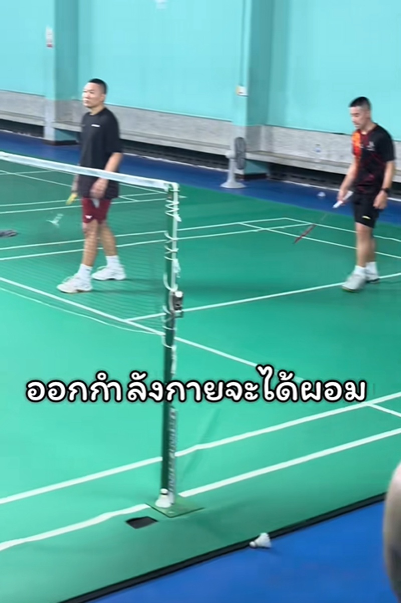 สนามแบดมินตัน