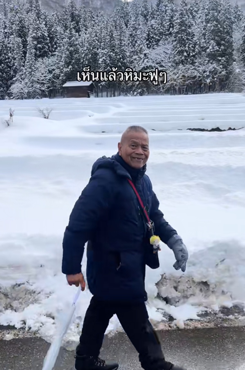 เที่ยวญี่ปุ่น