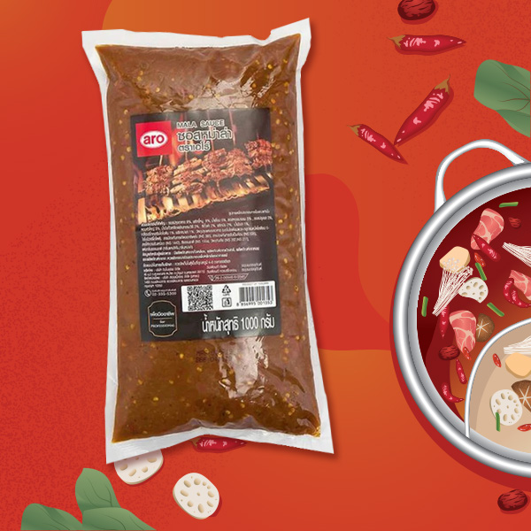 aro ซอสหม่าล่า ซุปหม่าล่า ยี่ห้อไหนดี หม่าล่าชาบู ซุปหม่าล่าสำเร็จรูป เรื่องอาหารน่ารู้อื่น ๆ