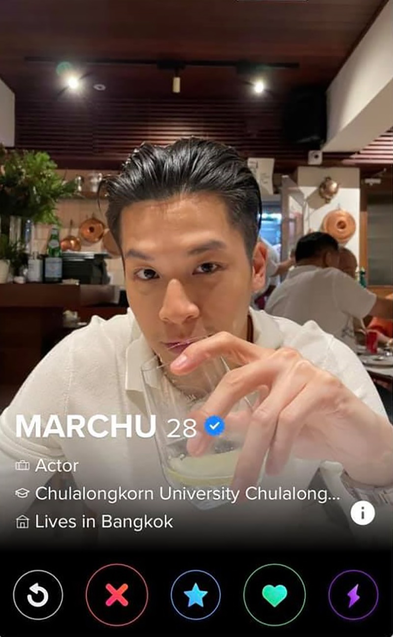 มาร์ช จุฑาวุฒิ