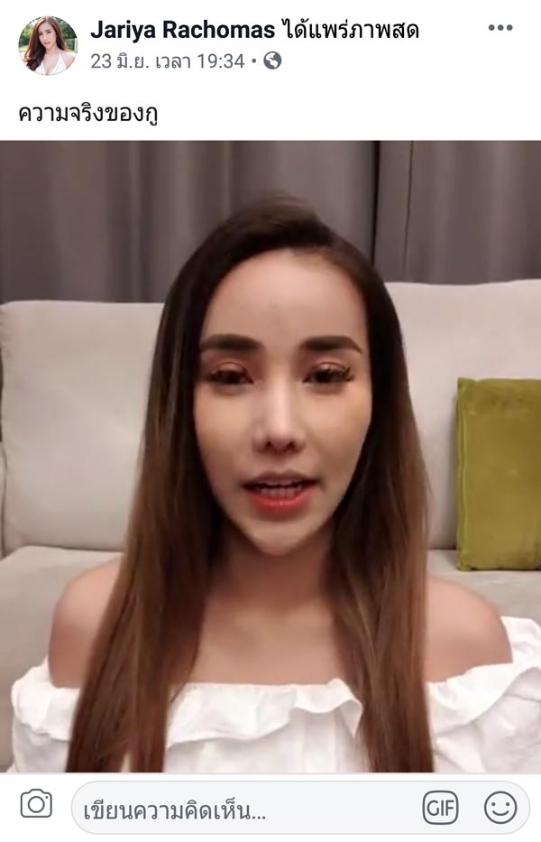 ออฟฟี่ แม็กซิม