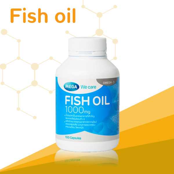 Fish oil น้ำมันปลา