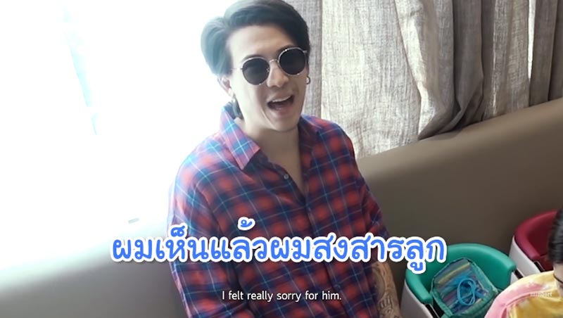 ป๊อก มาร์กี้ น้องมีก้า น้องมีญ่า