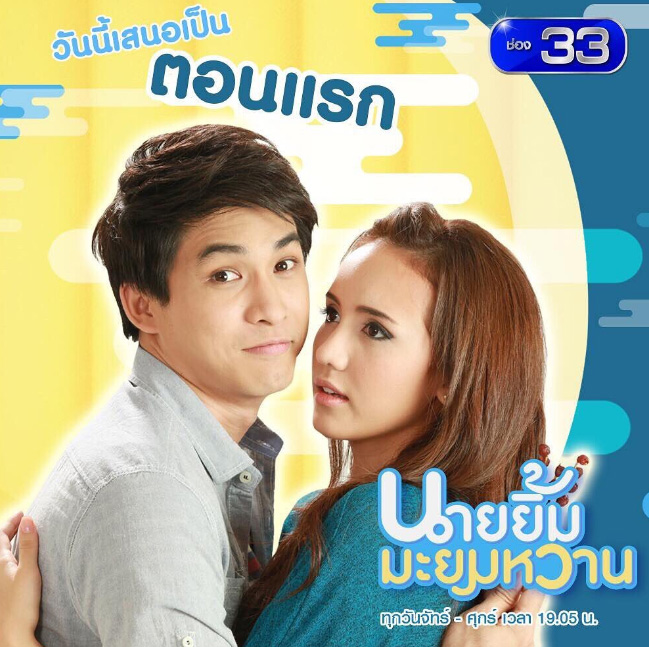 หมอก้อง สรวิชญ์