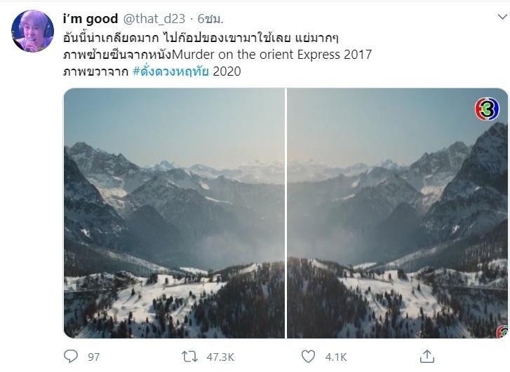 ดั่งดวงหฤทัย