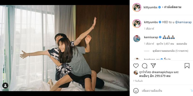 กิต เบลล์