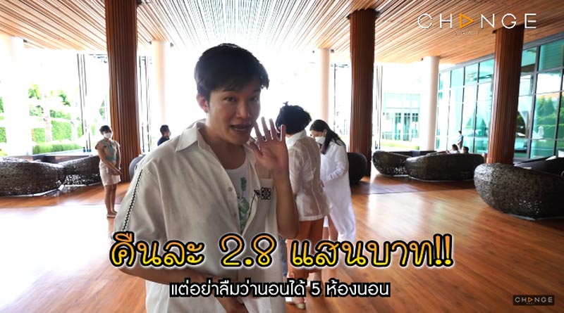 อั๋น ภูวนาท