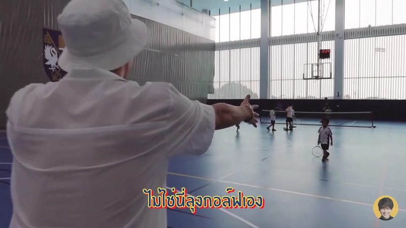 น้องแม็กซ์เวลล์ กอล์ฟ พิชญะ