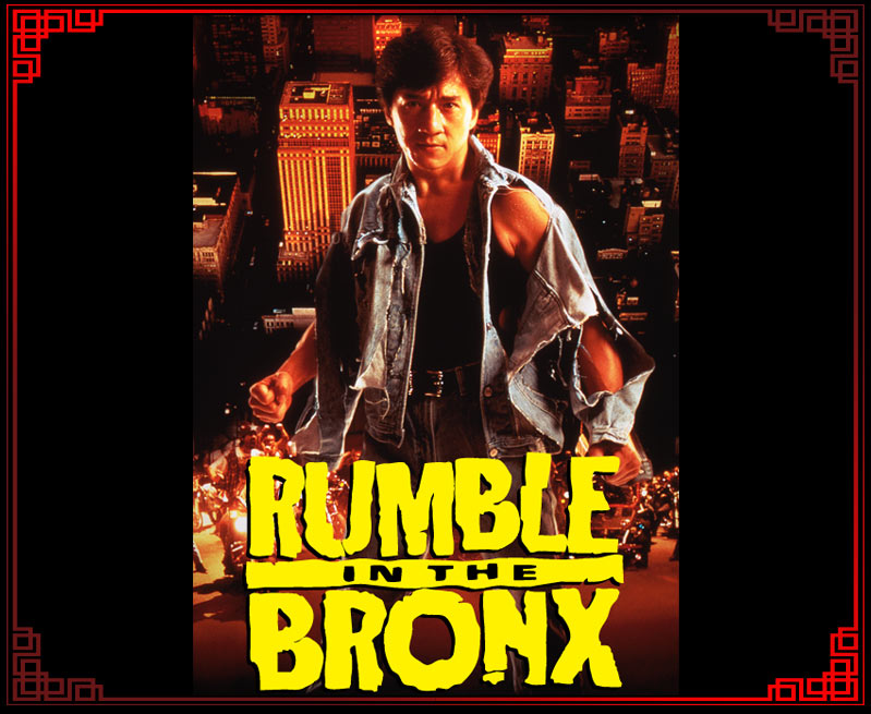 หนังเฉินหลง