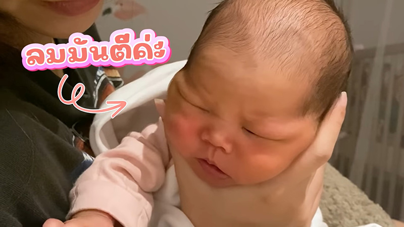 น้องมาริน