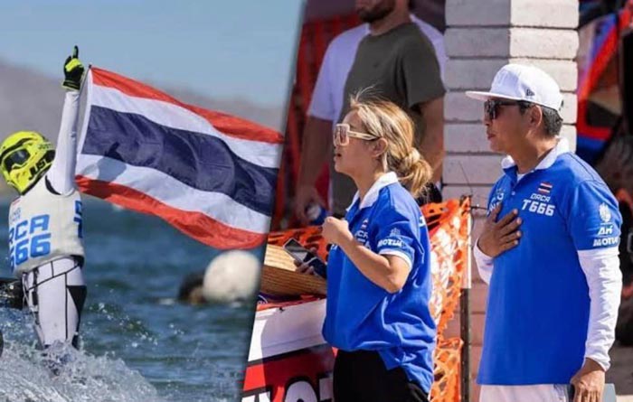 เปิ้ล นาคร