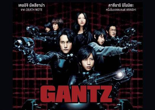 หนัง Live Action